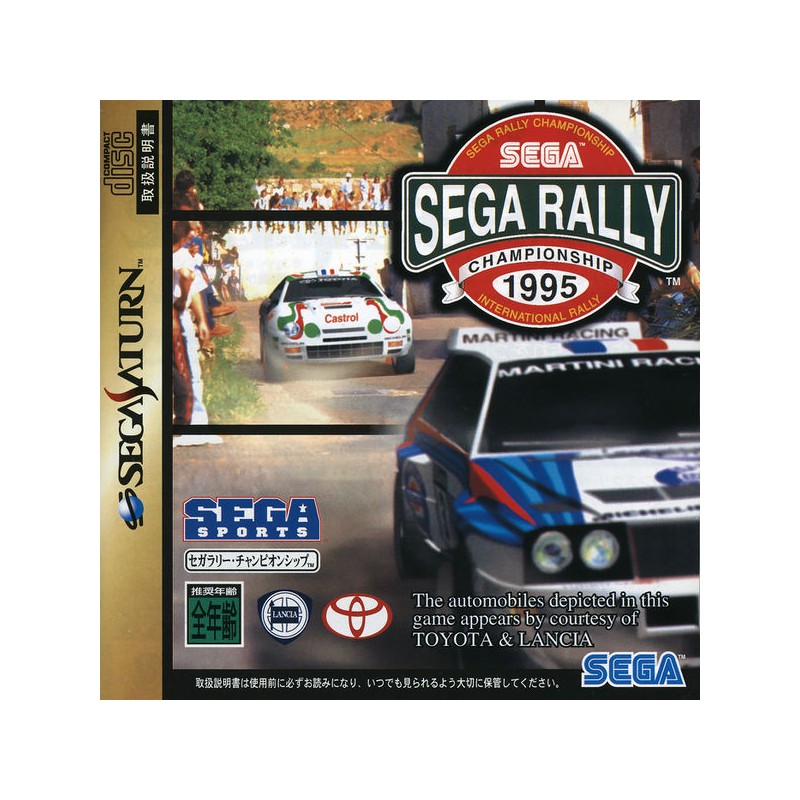 Sega Rally 95 (Saturn) vs Sega Rally 2 (Dreamcast) Sat-sega-rally-jap