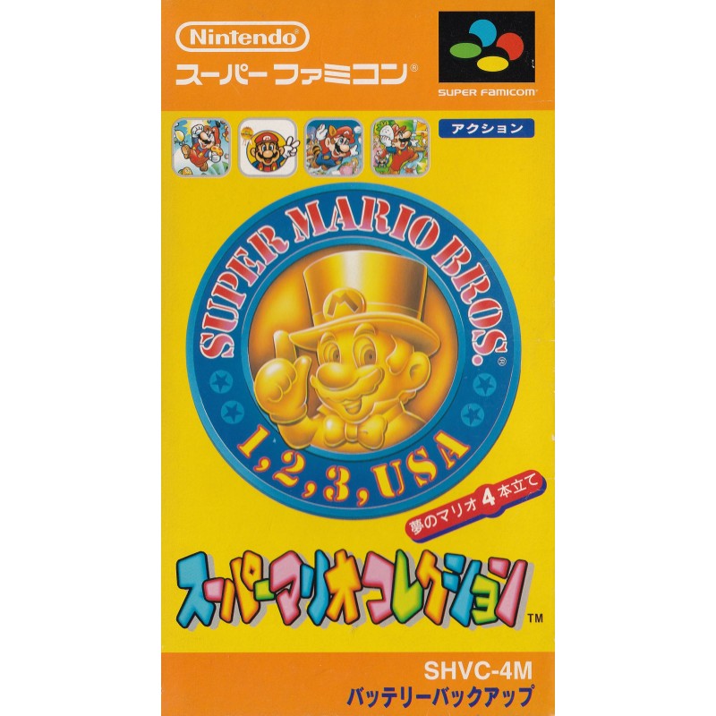 SN SUPER MARIO ALL STAR (IMPORT JAP) - Jeux Super NES au prix de 29,95 €