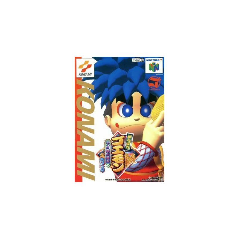 N64 MYSTICAL NINJA STARRING GOEMON (IMPORT JAP) - Jeux Nintendo 64 au prix de 14,95 €
