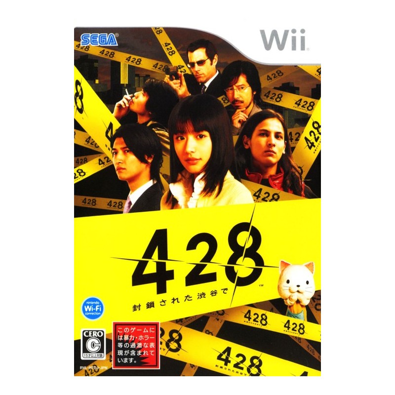 WII 428: FUUSA SARETA SHIBUYA DE (IMPORT JAP) - Jeux Wii au prix de 14,95 €