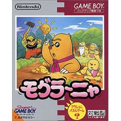 GB MOLE MANIA (IMPORT JAP) - Jeux Game Boy au prix de 19,95 €