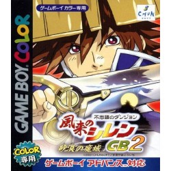 GB FUSHIGI NO DUNGEON FURAI NO SHIREN (IMPORT JAP SANS NOTICE) - Jeux Game Boy au prix de 12,95 €