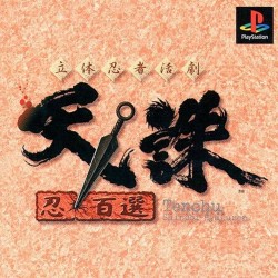 PSX TENCHU SHINOBI HYAKUSEN (IMPORT JAP) - Jeux PS1 au prix de 9,99 €