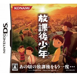 DS HOUKAGO SHOUNEN (IMPORT JAP) - Jeux DS au prix de 7,95 €