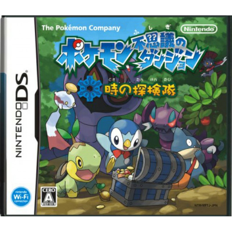 DS POKEMON DONJON MYSTERE EXPLORATEURS DU TEMPS (IMPORT JAP) - Jeux DS au prix de 9,95 €