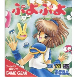 GG PUYO PUYO (IMPORT JAP) - Game Gear au prix de 9,95 €