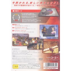 PS2 DYNASTY WARRIORS 4 EMPIRE (IMPORT JAP) - Jeux PS2 au prix de 9,99 €