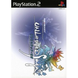 PS2 UNLIMITED SAGA (IMPORT JAPON) - Jeux PS2 au prix de 12,99 €