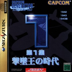 SAT CAPCOM GENERATION 1 (IMPORT JAP) - Jeux Saturn au prix de 39,95 €