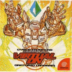 DC CYBER TROOPERS VIRTUAL ON FORCE (IMPORT JAP) - Jeux Dreamcast au prix de 0,00 €