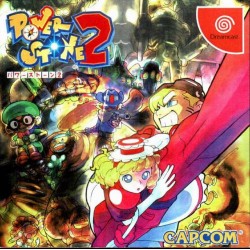 DC POWER STONE 2 (IMPORT JAP) - Jeux Dreamcast au prix de 0,00 €