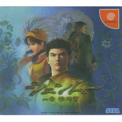 DC SHEMMUE JAP - Jeux Dreamcast au prix de 0,00 €