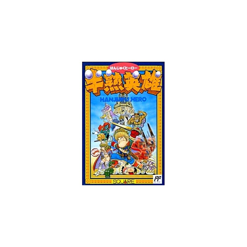 NES HANJUKU HERO (IMPORT JAP) - Jeux NES au prix de 0,00 €