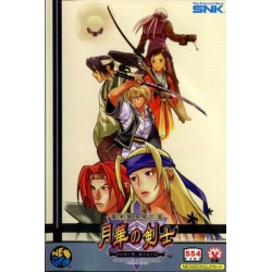 NG LAST BLADE 2 (IMPORT JAP) - Jeux Neo-Geo au prix de 299,95 €
