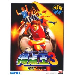 NG SUPER SIDEKICKS 3 - Jeux Neo-Geo au prix de 129,95 €