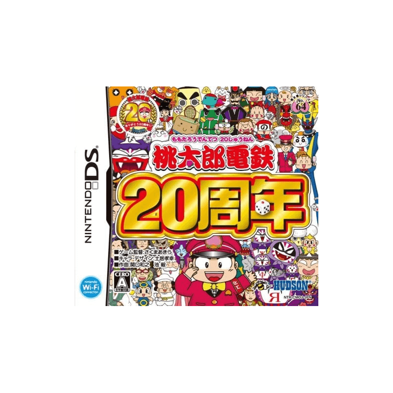 DS MOMOTAROU DENTETSU: 20-SHUUNEN (IMPORT JAP) - Jeux DS au prix de 17,99 €