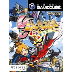 GC VIEWTIFUL JOE RED HOT RUMBLE (IMPORT JAP) - Jeux GameCube au prix de 29,99 €